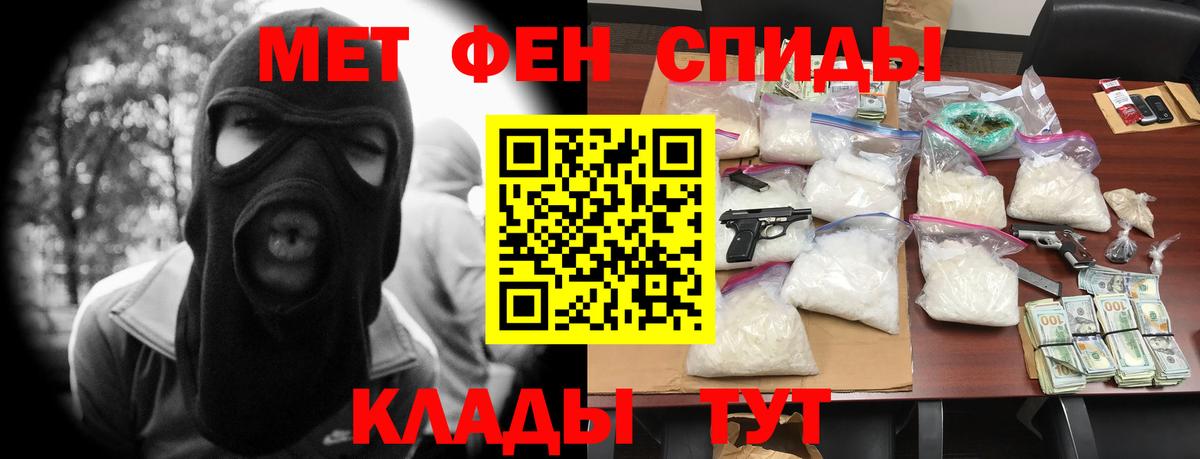 Амфетамин Premium  Вход с VPN  даркнет состав  Мичуринск  Amphetamine  АМФЕТАМИН 