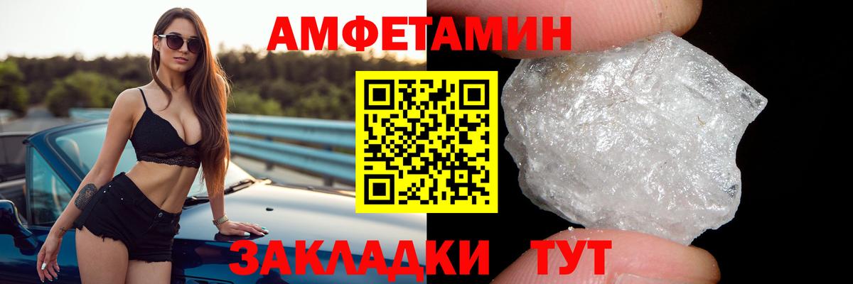 Альфа ПВП Мичуринск