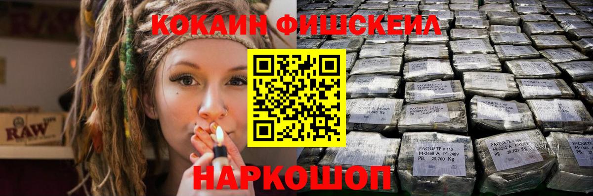 КОКАИН 99% Мичуринск