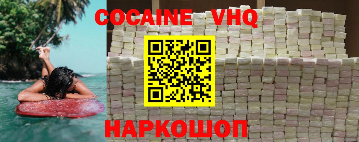 Cocaine  COCAIN 98%  Вход с VPN  Мичуринск  Кокаин Боливия 