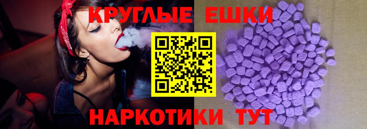 Экстази louis Vuitton  Ecstasy бентли  МЕГА как войти  Вход с VPN  Мичуринск 