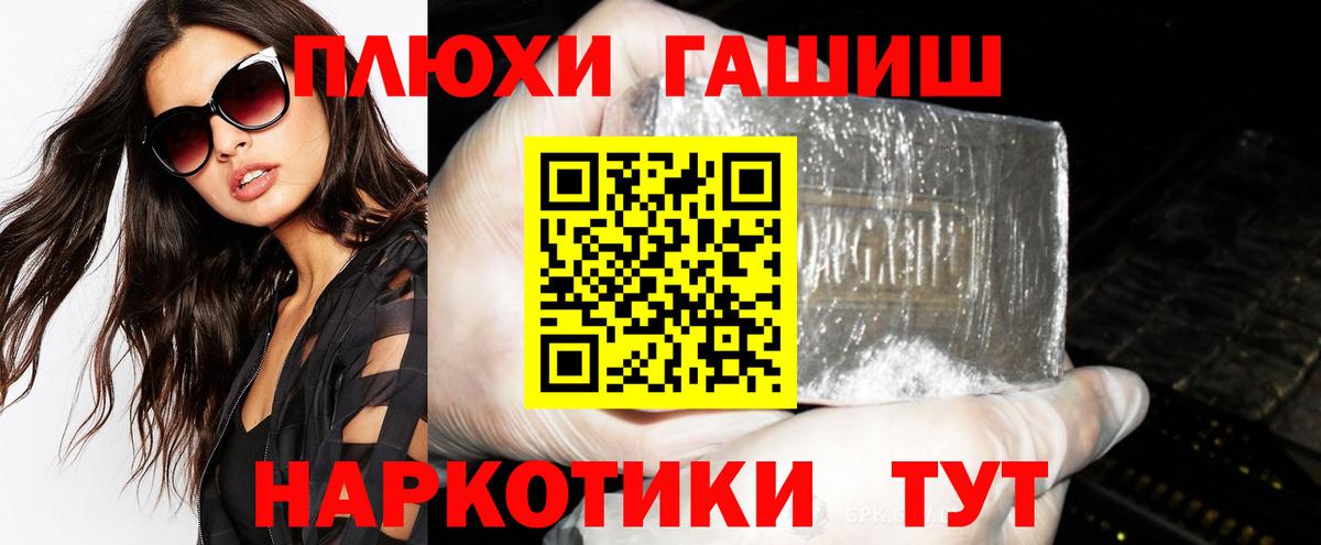Мичуринск  Вход с VPN  LSD-25  Гашиш  Меф МЯУ МЯУ кристаллы  МАРИХУАНА 