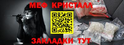кристаллы Гусев