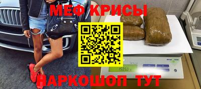 кристаллы Гусев