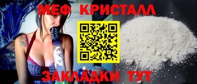кристаллы Гусев