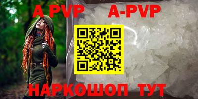 кристаллы Гусев