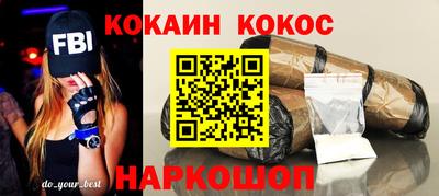 кристаллы Гусев