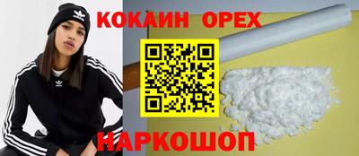 ГАЛЛЮЦИНОГЕННЫЕ ГРИБЫ Гусиноозёрск