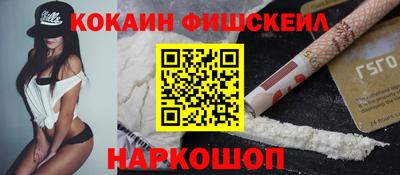 кристаллы Гусев