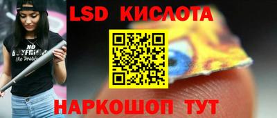 ГАЛЛЮЦИНОГЕННЫЕ ГРИБЫ Гусиноозёрск