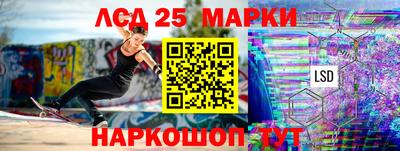 кристаллы Гусев
