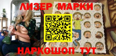кристаллы Гусев