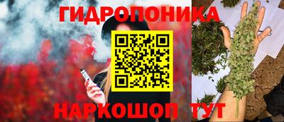 кристаллы Гусев