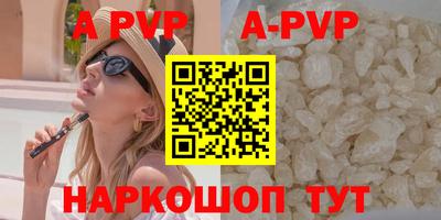 кристаллы Гусев