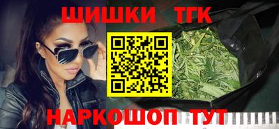 кристаллы Гусев