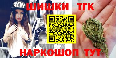 ГАЛЛЮЦИНОГЕННЫЕ ГРИБЫ Гусиноозёрск