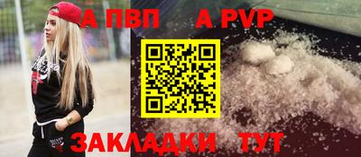 кристаллы Гусев