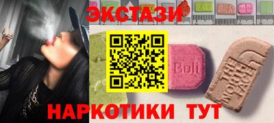 ГАЛЛЮЦИНОГЕННЫЕ ГРИБЫ Гусиноозёрск