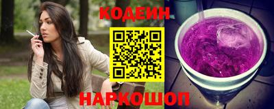 ГАЛЛЮЦИНОГЕННЫЕ ГРИБЫ Гусиноозёрск
