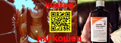 кристаллы Гусев