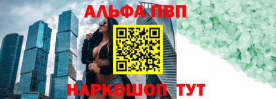 кристаллы Гусев