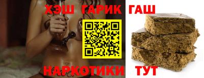 ГАЛЛЮЦИНОГЕННЫЕ ГРИБЫ Гусиноозёрск