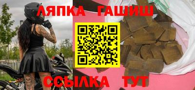 кристаллы Гусев