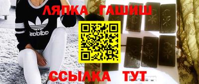 кристаллы Гусев