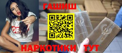 ГАЛЛЮЦИНОГЕННЫЕ ГРИБЫ Гусиноозёрск