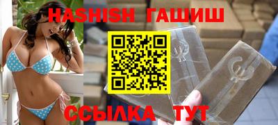 кристаллы Гусев