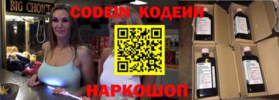 ГАЛЛЮЦИНОГЕННЫЕ ГРИБЫ Гусиноозёрск