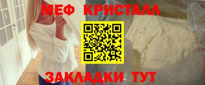 кристаллы Гусев