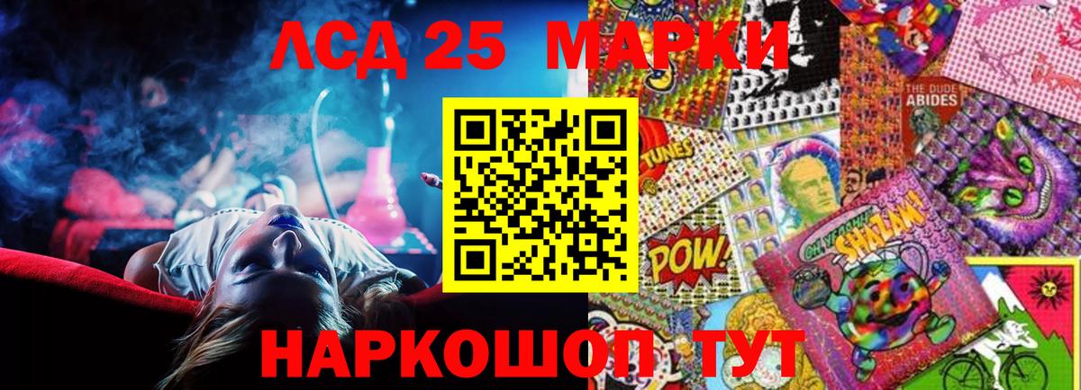 LSD-25 экстази ecstasy Мичуринск