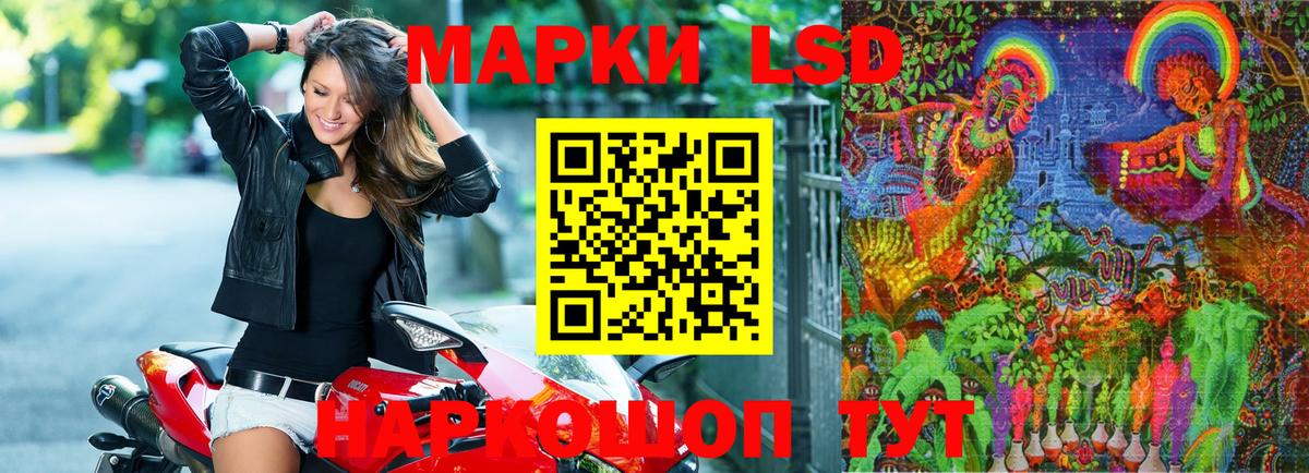 Марки N-bome 1500мкг  Марки NBOMe  что такое   Вход с VPN  Мичуринск 
