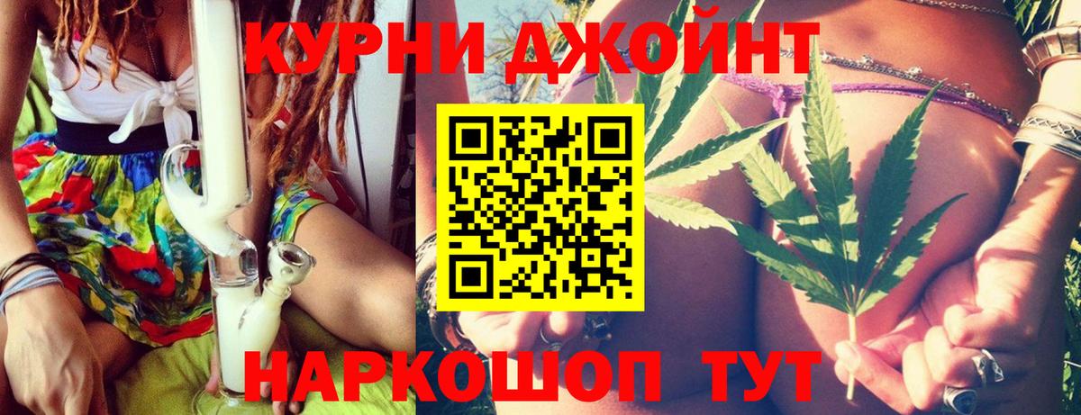 Бошки марихуана индика Мичуринск