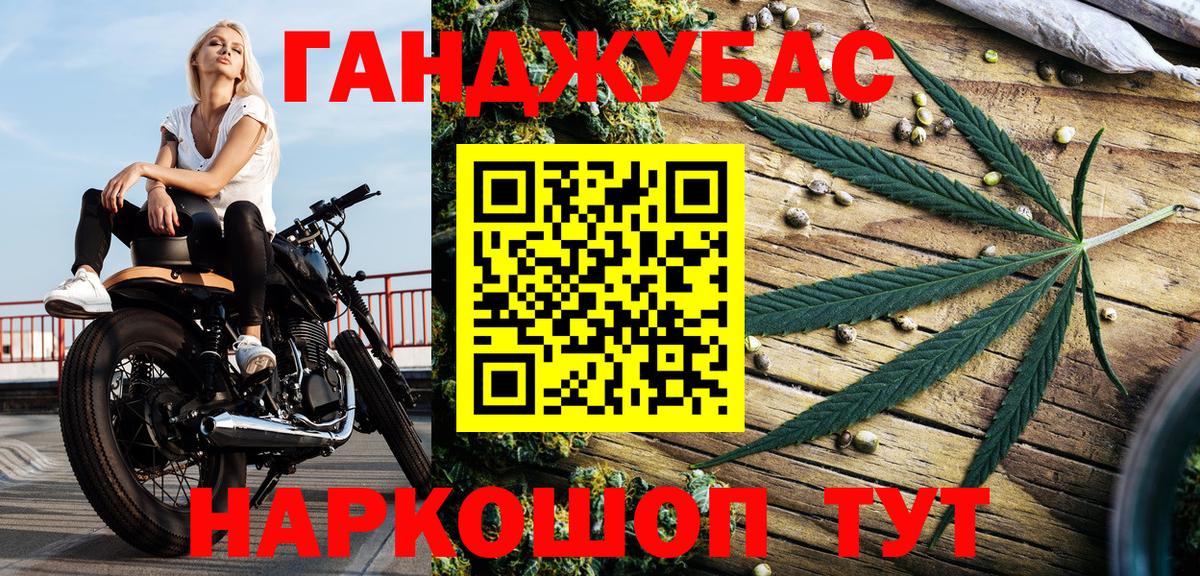 Канабис марихуана  Канабис конопля  Бошки Шишки тримм  Конопля тримм  Мичуринск  Вход с VPN 